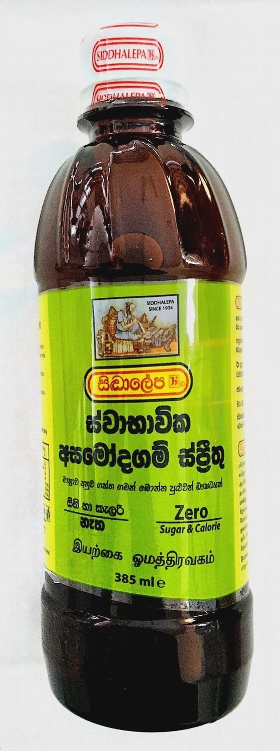 Siddhalepa Asamodagam