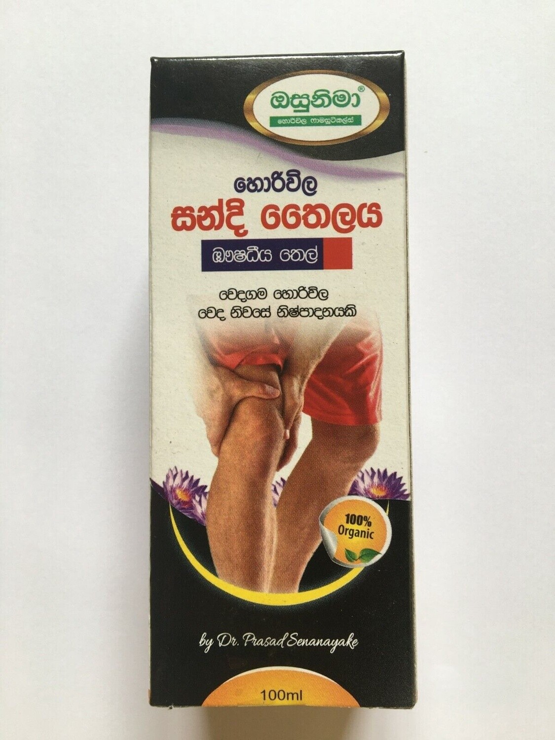 Horiwila Sandi Thailaya 100ml