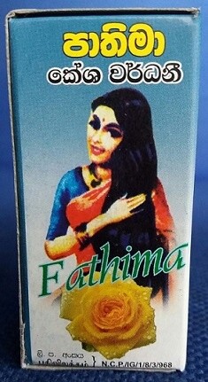 Pathima Kesha Wardani Oil 50ml