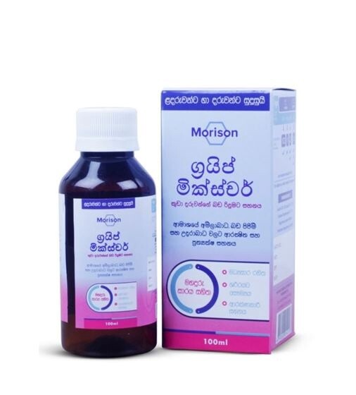 Morison Gripe Mixture 200ml