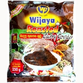 Wijaya Roasted Curry Powder 250g