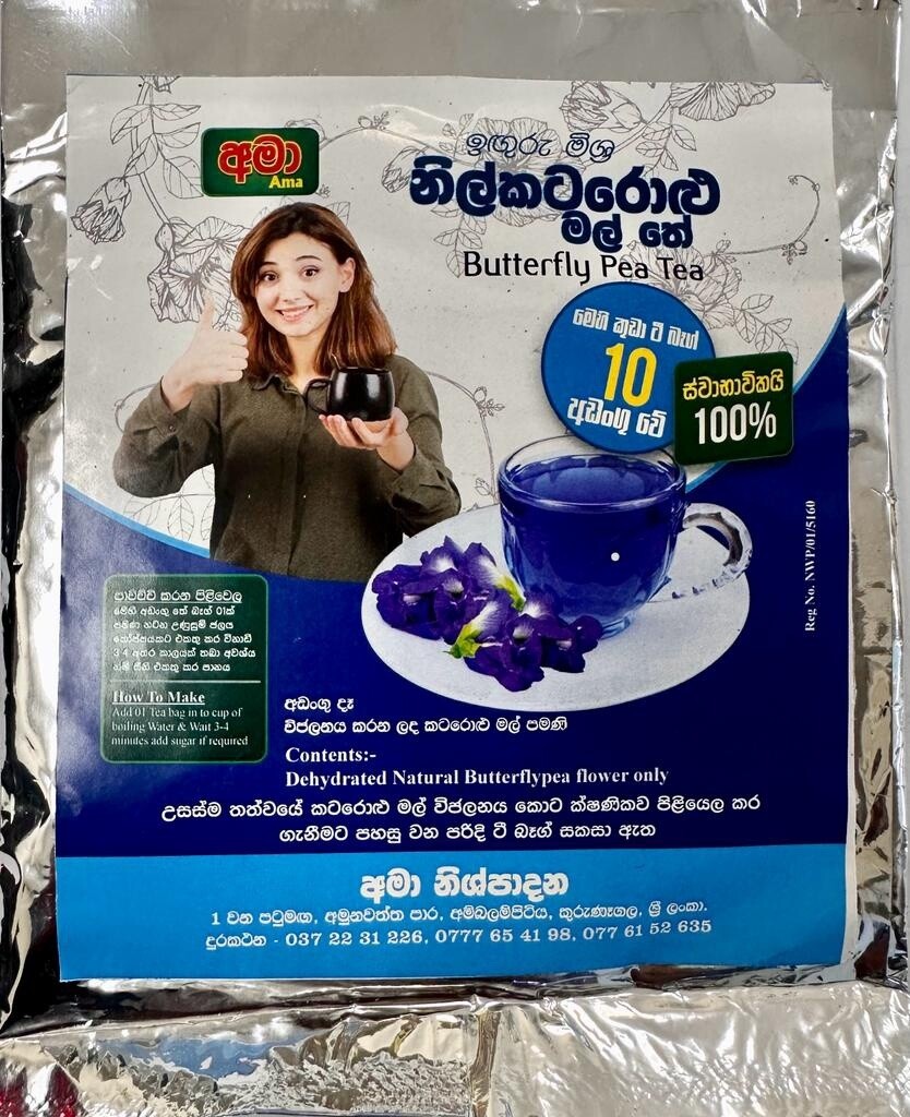 Butterfly Pea Tea 10g