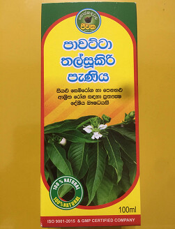 Jeevaka Pawatta Thalsookiri Syrup100ml