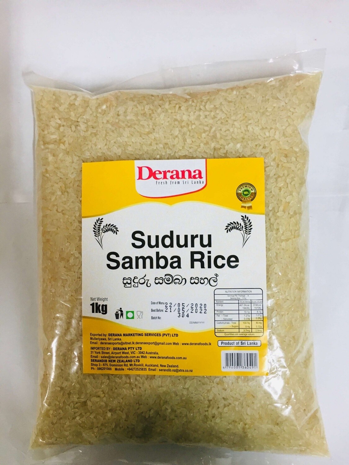 Derana Suduru Samba 1kg