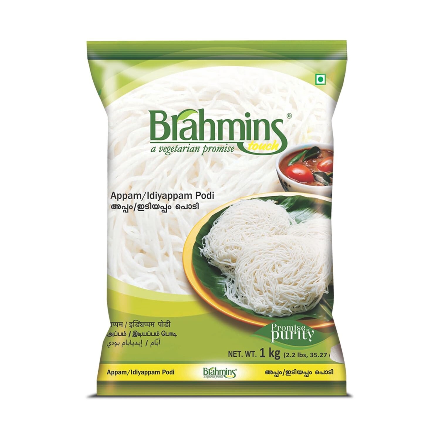 Brahmins Appam Powder 1kg