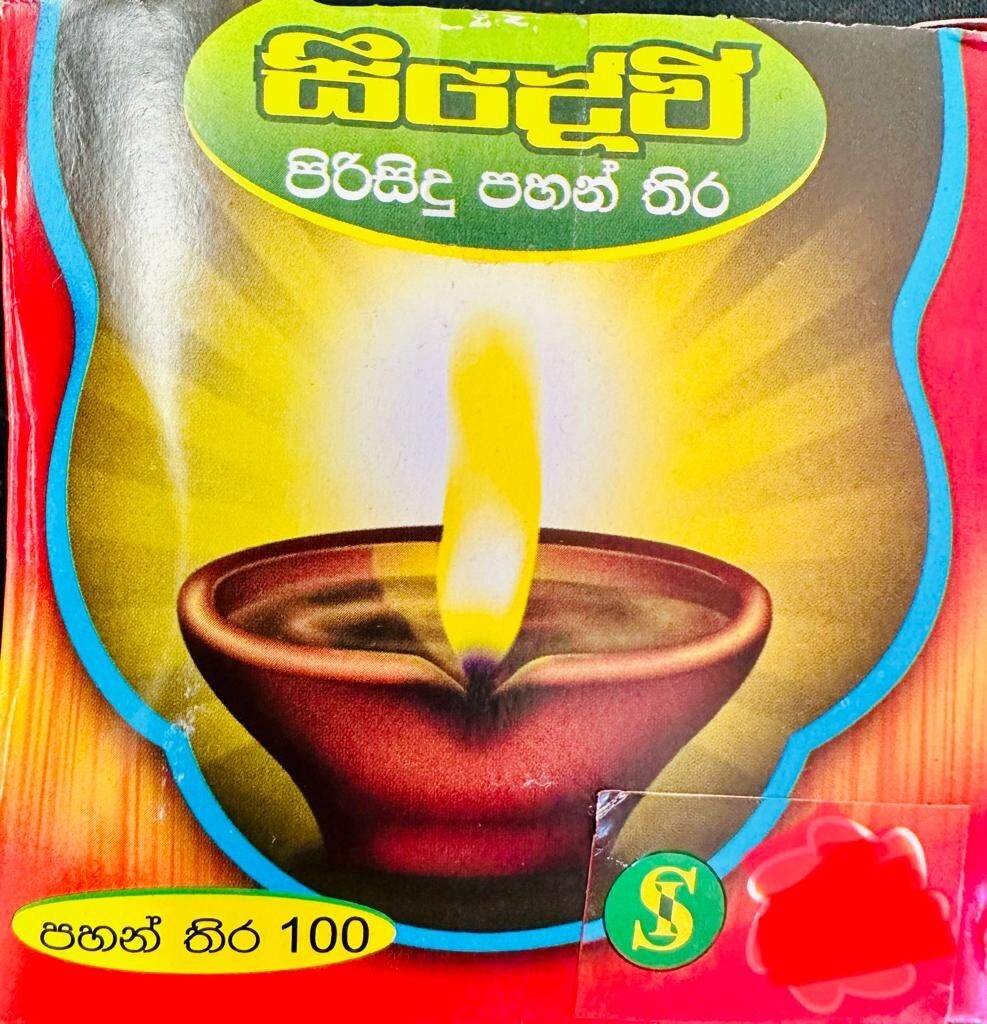 Seedevi Oil Lamp Wicks 30g