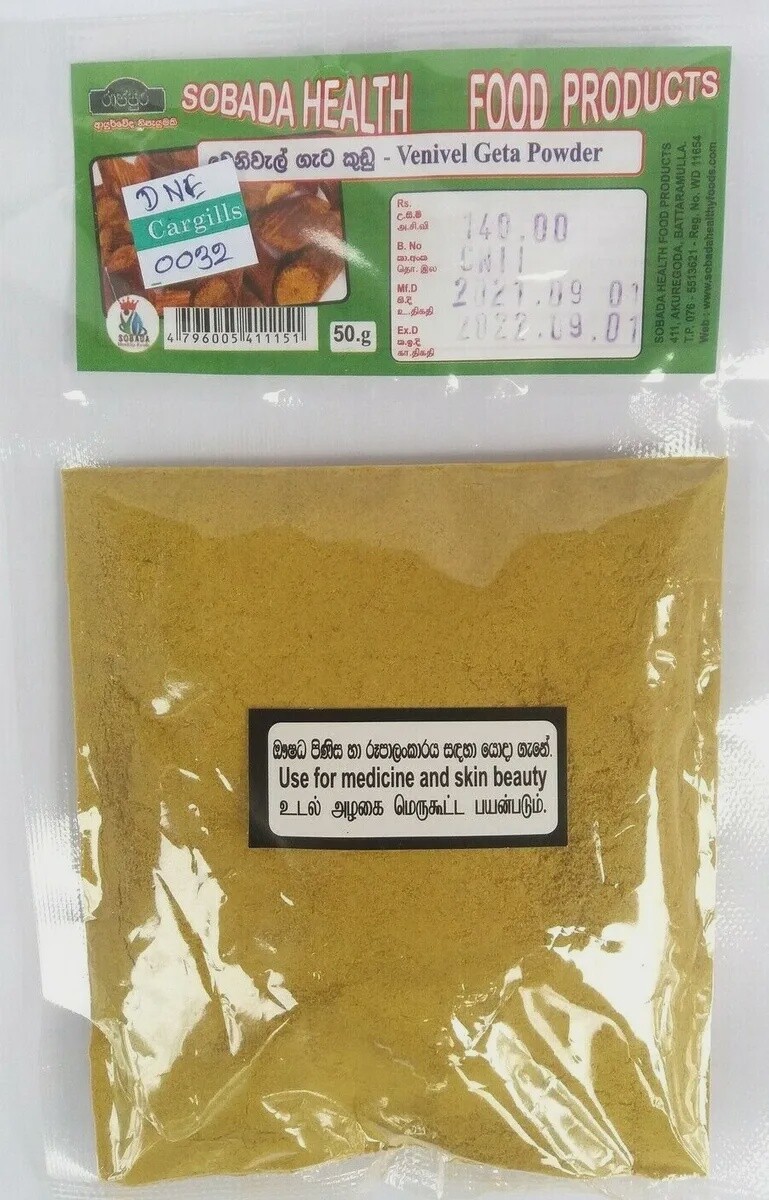 Sobada Venivel Geta Powder 50g