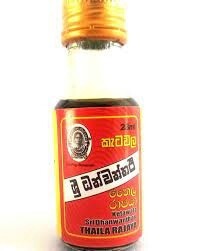 Ketawala Sri Danwanthari Oil 28ml