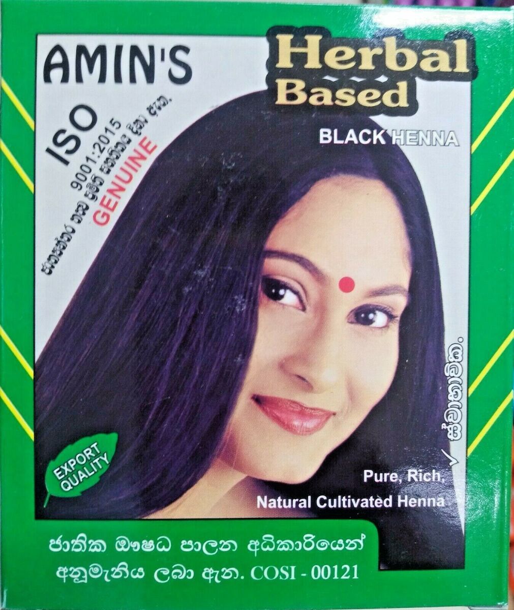 Amins Herbal Black Henna