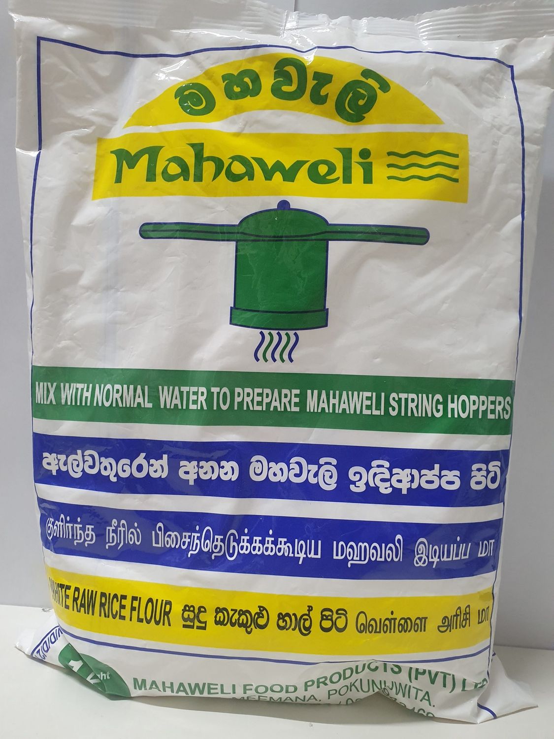 Mahaweli White S/H Flour 1kg