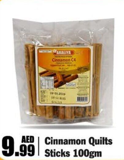 Araliya Cinnamon C4 100g