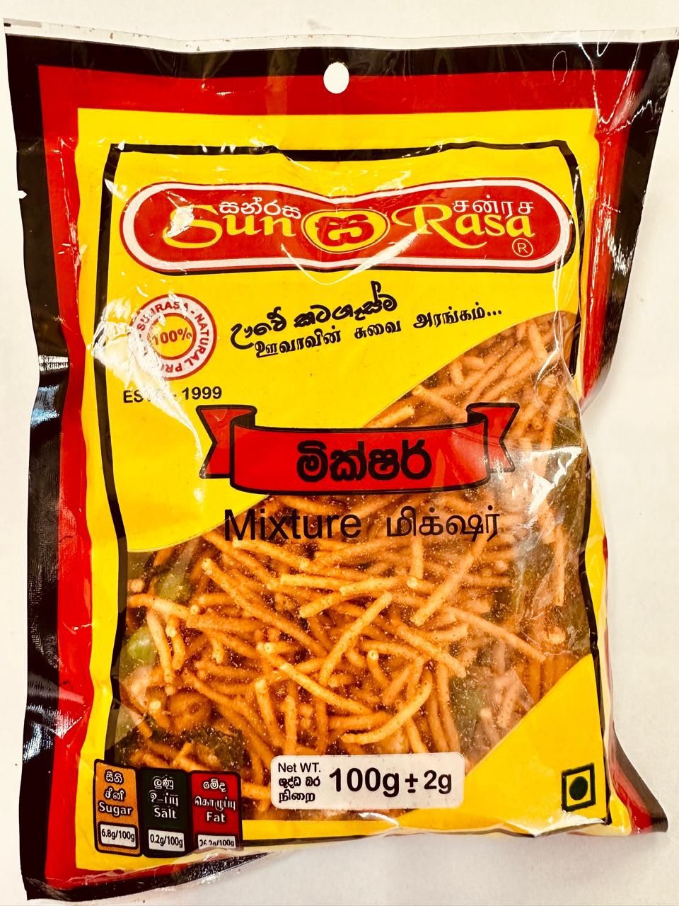 SunRasa Mixture 100g