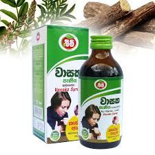 Beam Vasaka Syrup 200ml
