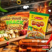 Raigam Soya Baduma 100g, Flavour: Kochchi