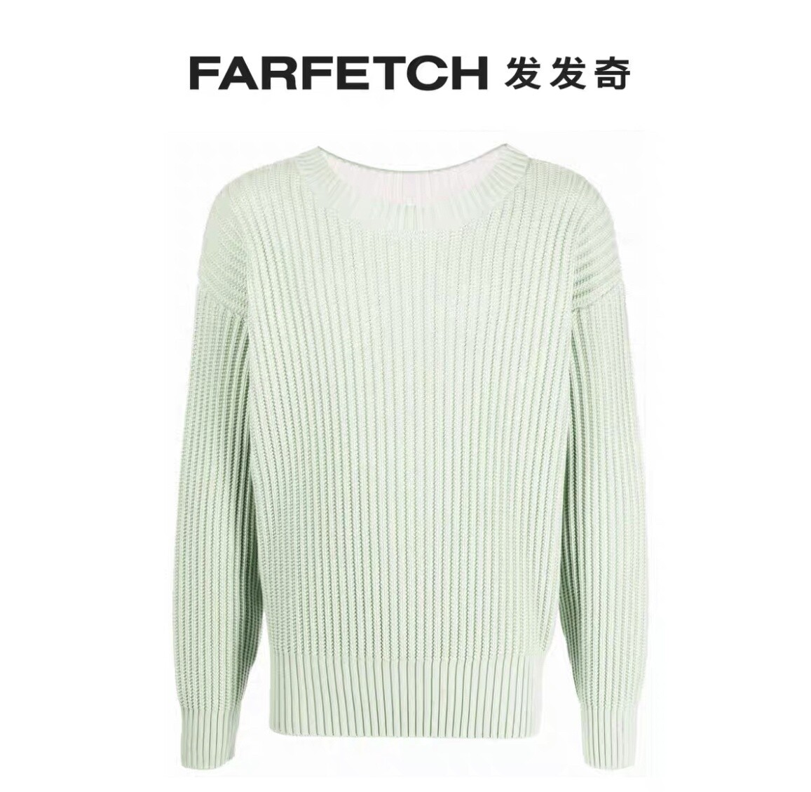 SALE/AIM SWEATER