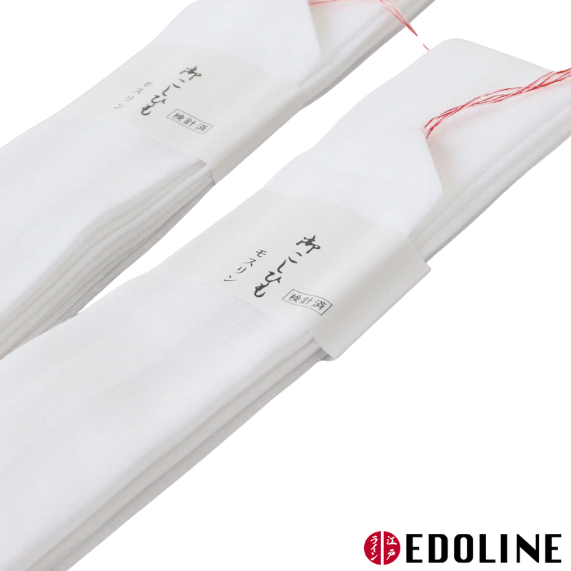 3er Set Weiße Koshi Himo Bänder 208 cm