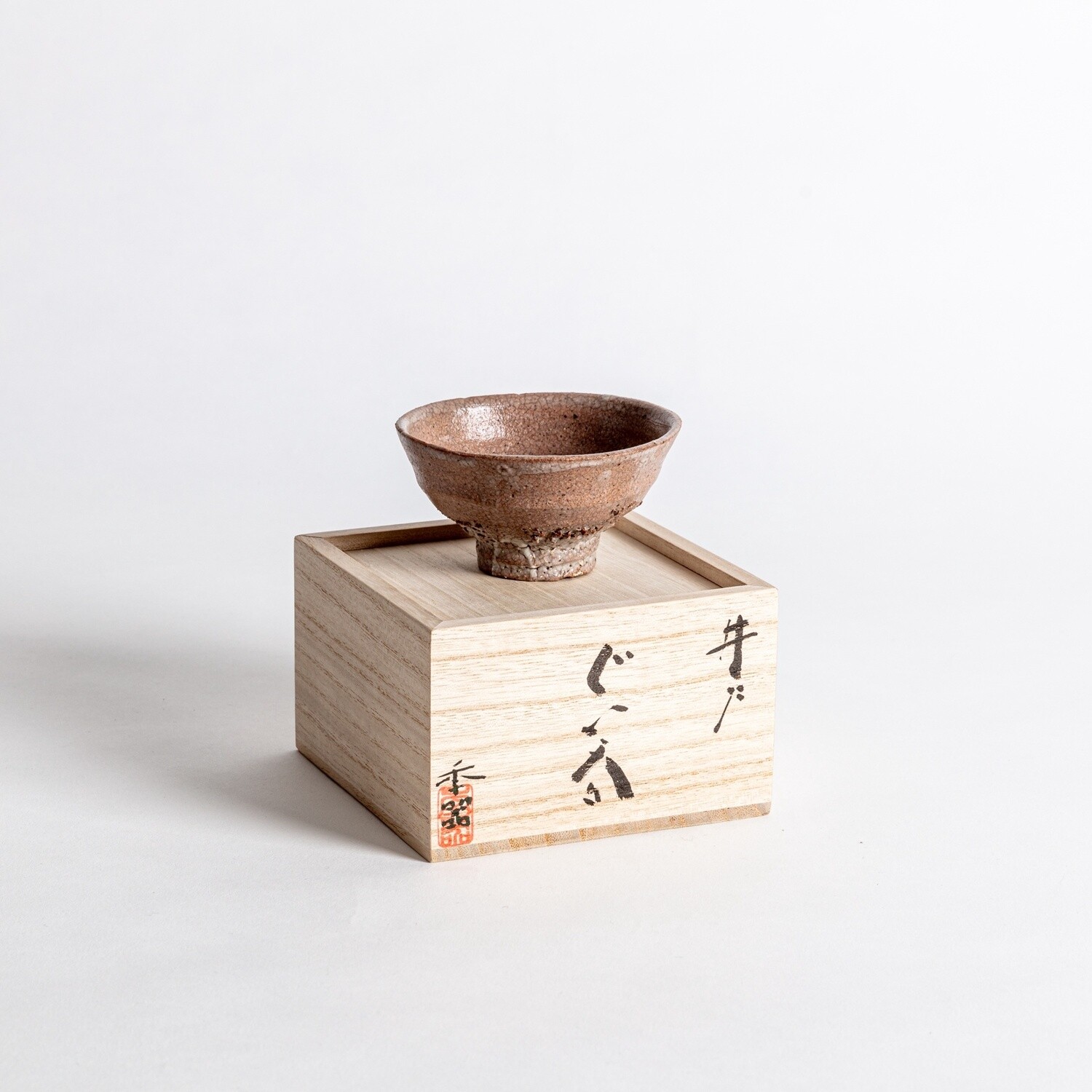 Ido Sake Cup No.1