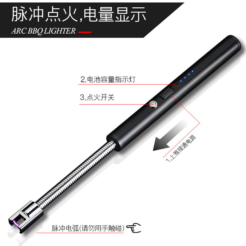 Elegancystick Electric Candle Lighter/Igniter stick