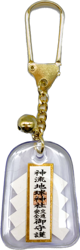 Kannagara Inari Salon and Kannagara Chikyu Jinja, Kissimmee, FL