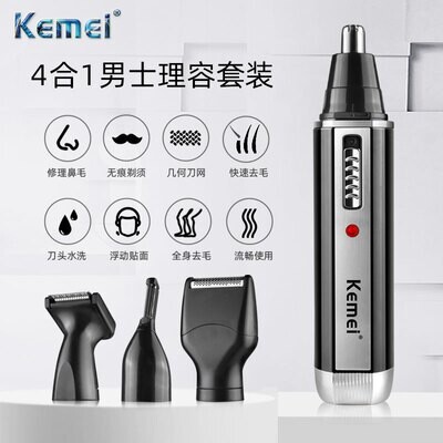 Cross-border Kemei Men&#39;s Multi-function 4-in-1 Nose Hair Trimmer Razor Shaving Beard And Eyebrow Set Electric Nose Hair Instrument