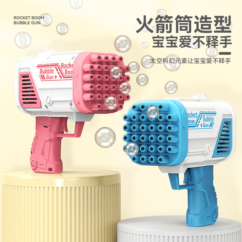 Explosive Bubble Machine Gatling Multi-hole Bubble Toy Bazooka Bubble Gun Children&#39;s Toys Gifts Street Stall Wholesale