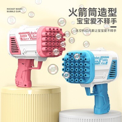 Explosive Bubble Machine Gatling Multi-hole Bubble Toy Bazooka Bubble Gun Children&#39;s Toys Gifts Street Stall Wholesale