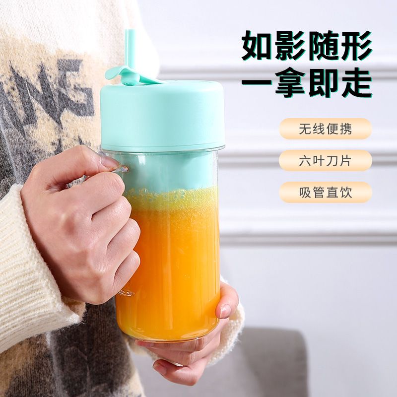 Rechargeable Straw Juicer Plastic Wireless Portable Juicing Cup Household Multifunctional Mixing Juicer Wholesale