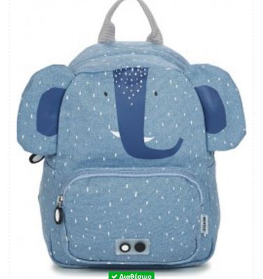 Backpack - Mr Elephant