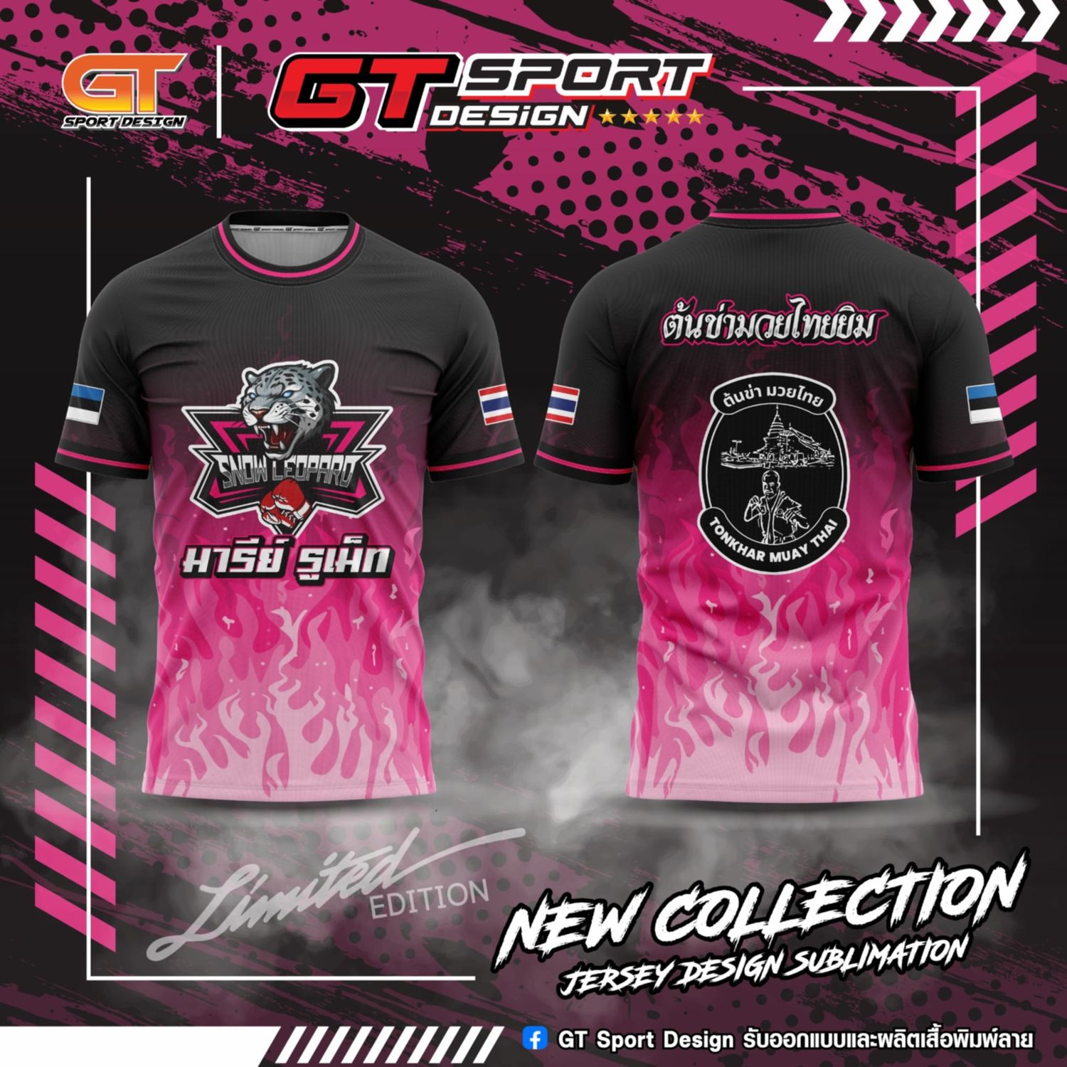Pink Snow Leopard logo shirt