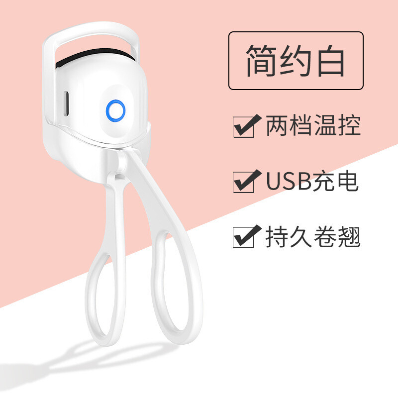 Heated Eyelash Curler