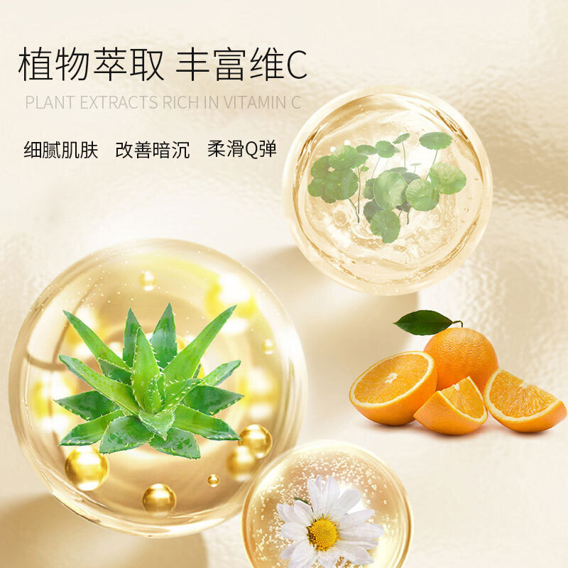 Pure Vitamin C Serum