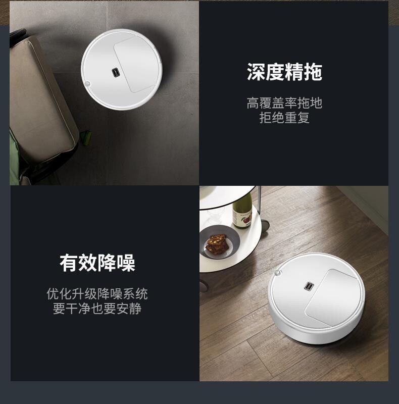 Mopping Robot Household Electric Automatic Cleaning Vacuum Cleaner Creative Mopping Machine