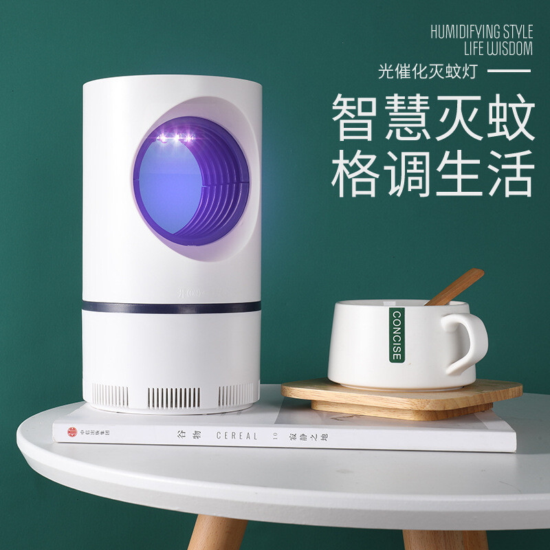 Photocatalyst Mosquito Killer Lamp USB Mosquito Trap Silent Mosquito Killer Bedroom Household Mosquito Trap Lamp