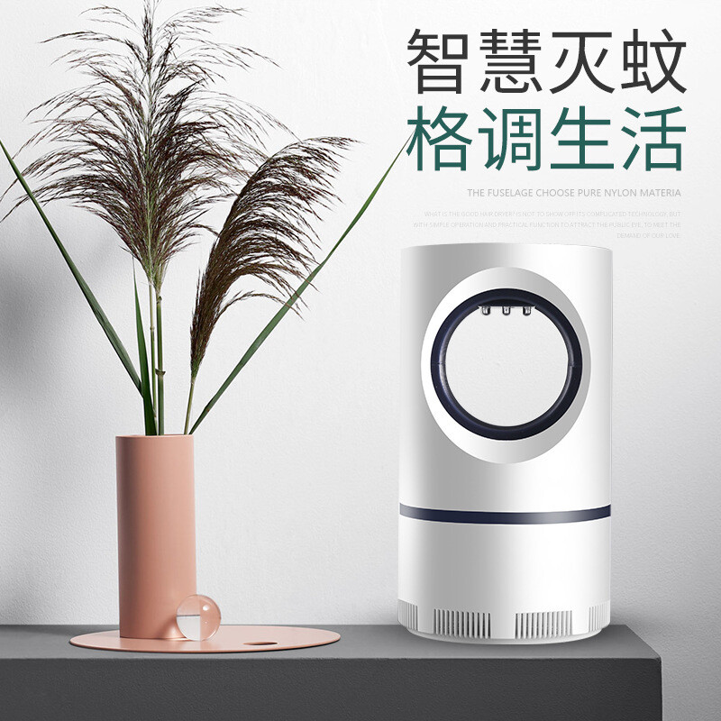 Photocatalyst Mosquito Killer Lamp USB Mosquito Trap Silent Mosquito Killer Bedroom Household Mosquito Trap Lamp