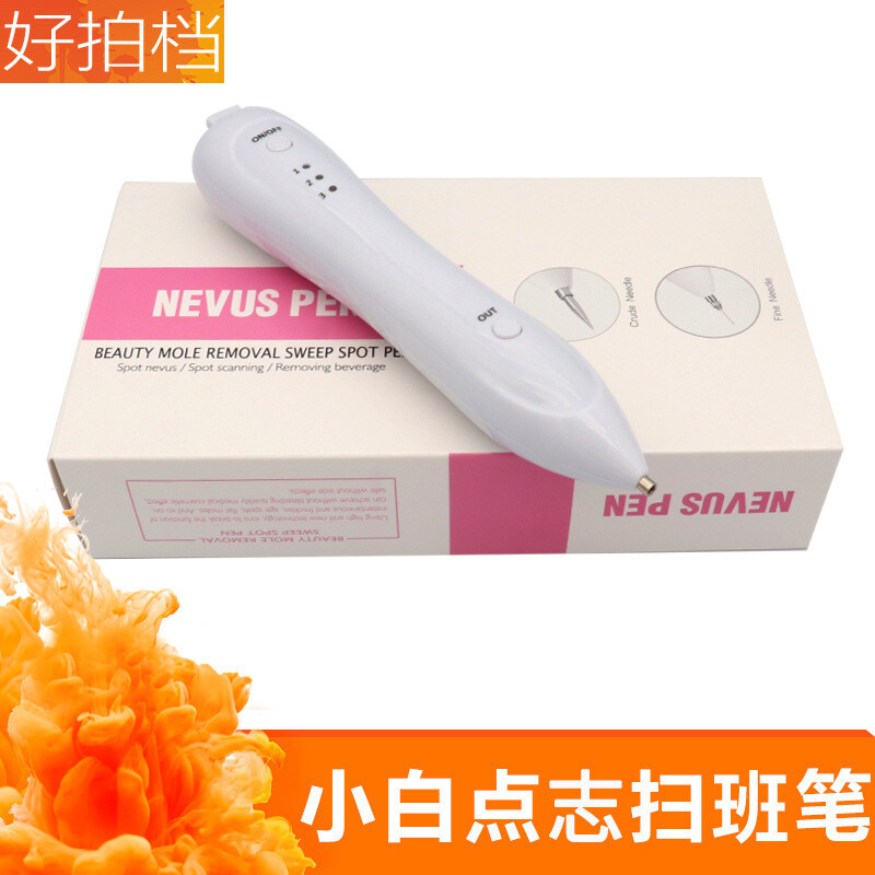 Three-speed Laser Spot Pen Mole Removal Pen Clears Mole Quickly at Home