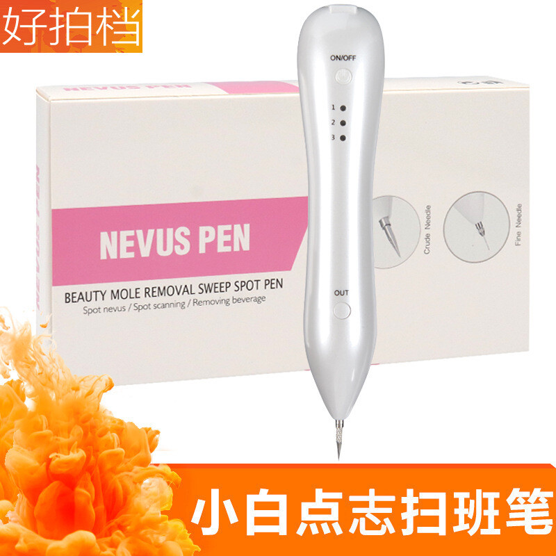 Three-speed Laser Spot Pen Mole Removal Pen Clears Mole Quickly at Home