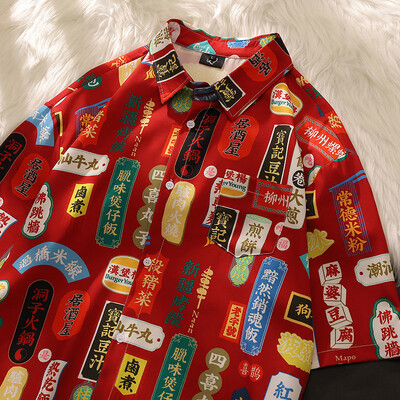 Chinese Character Print Hawaiian Shirt