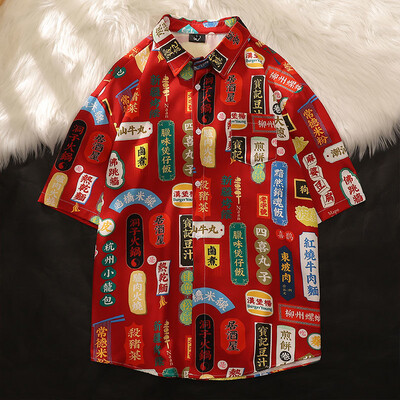 Chinese Character Print Hawaiian Shirt