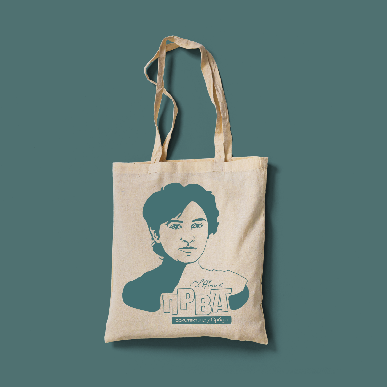 Ceger Jelisaveta Načić Ceger Jelisaveta Načić