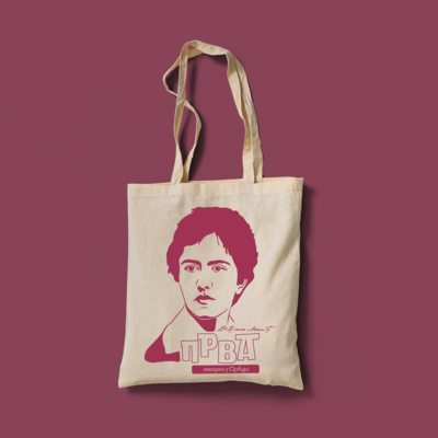 Ceger Draga Ljočić Ceger Draga Ljočić