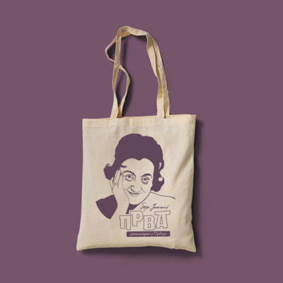 Ceger Soja Jovanović Ceger Soja Jovanović