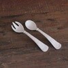 Vida Havana Salad Servers, 2419