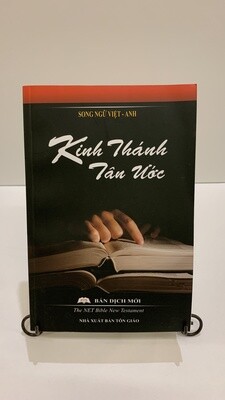 KINH THÁNH Vietnamese : English Ed. 9786046147947