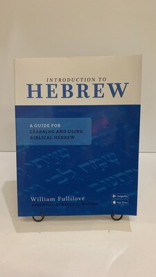 Introduction to Hebrew 9781629952710