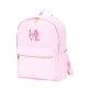 Love Dance Pink Backpack