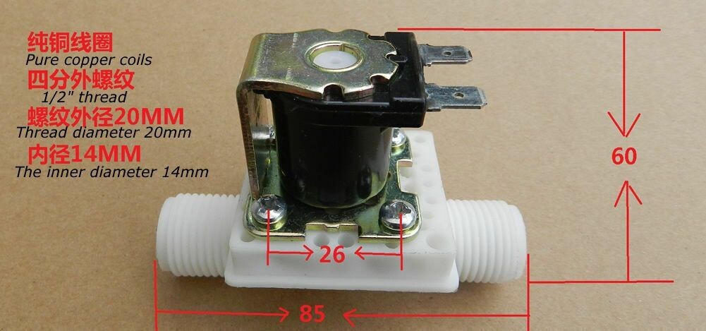 1/2" Water Solenoid Valve AC 220V