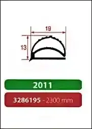 Joint à encastrer - non magnétique - 2300 mm