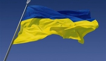 Ukraine Nylon Flag