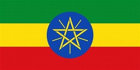 Ethiopia Nylon Flag