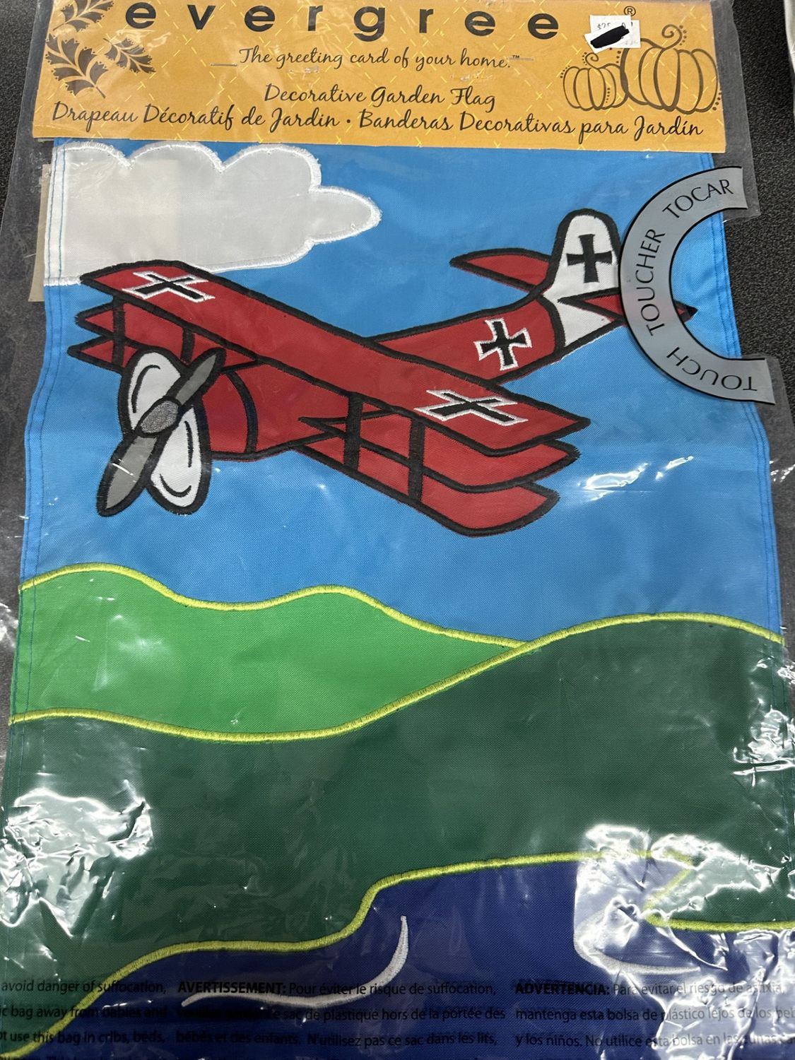 Airplane Garden Flag